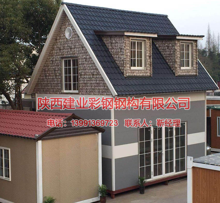 箱式活动房案例