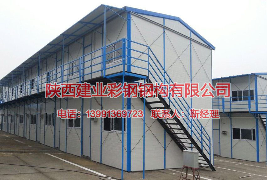 建业活动房的介绍