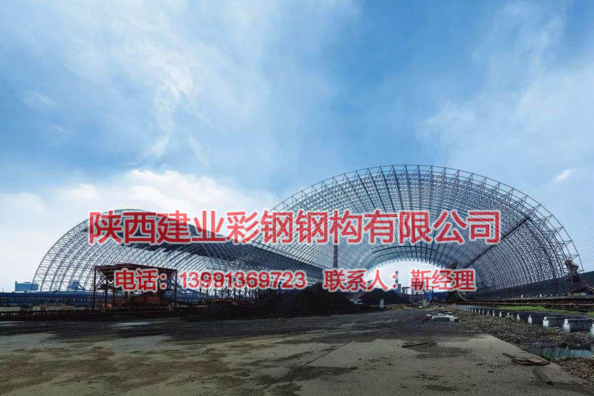 陕西建业钢结构知识图解读