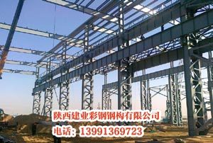 西安钢结构工程的防火原则