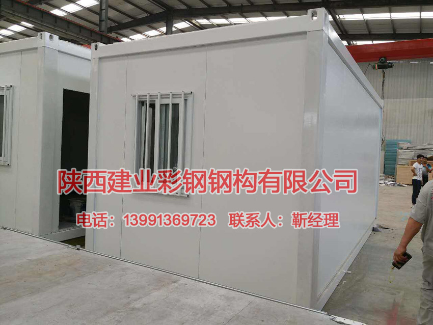 西安箱式房2.jpg