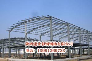 西安钢结构工程在施工前，需要做哪些准备？